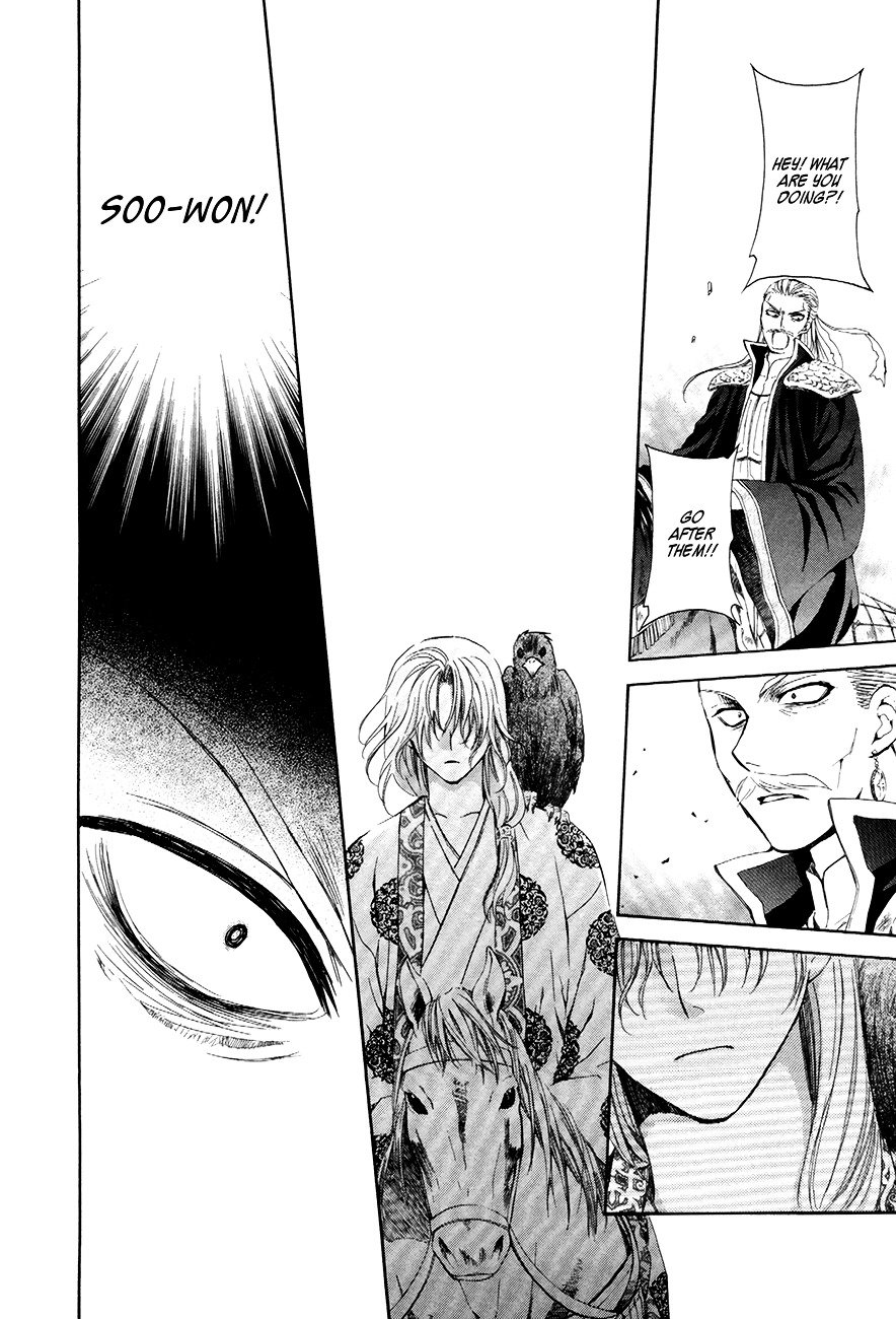 Page 10 of Chapter 73