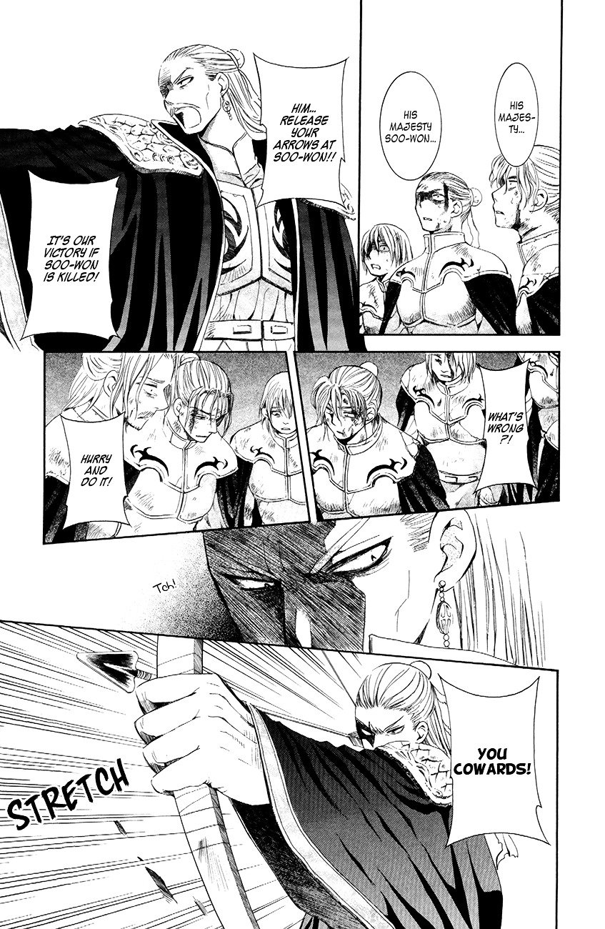 Page 11 of Chapter 73
