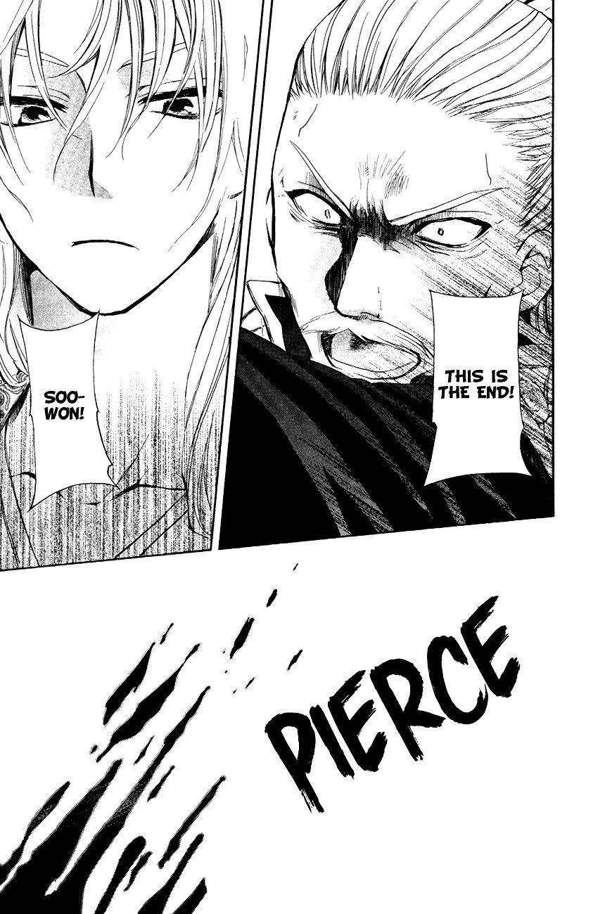 Page 13 of Chapter 73