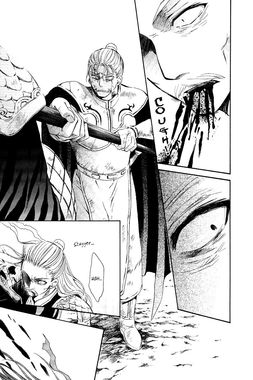 Page 15 of Chapter 73