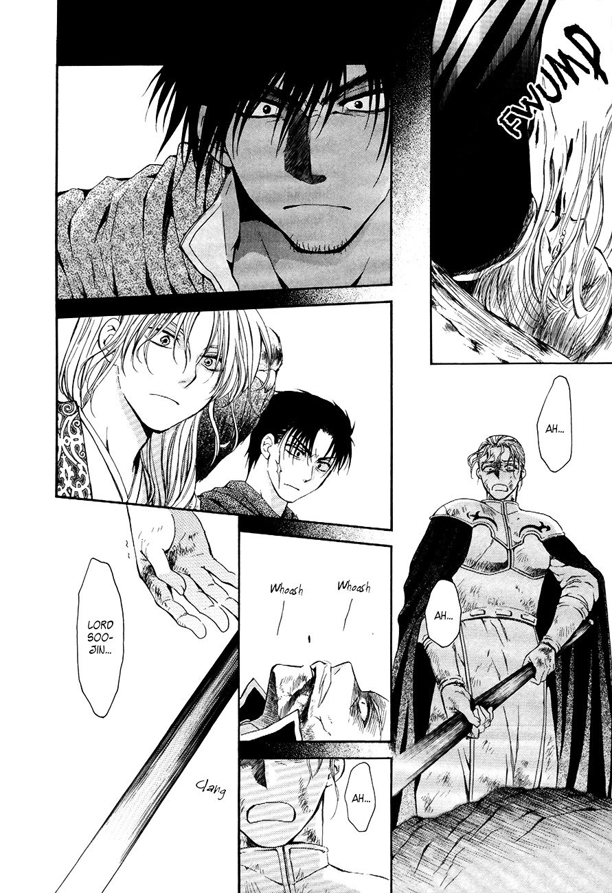 Page 16 of Chapter 73