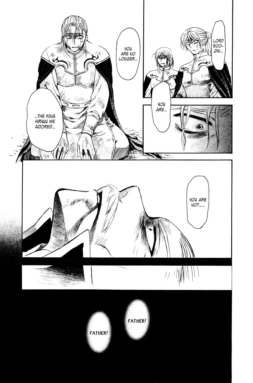 Page 17 of Chapter 73