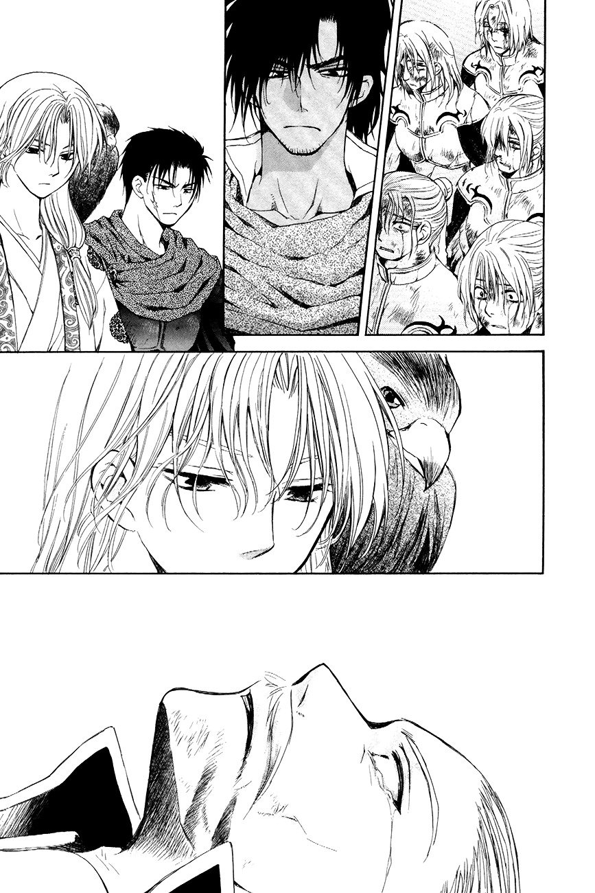 Page 19 of Chapter 73