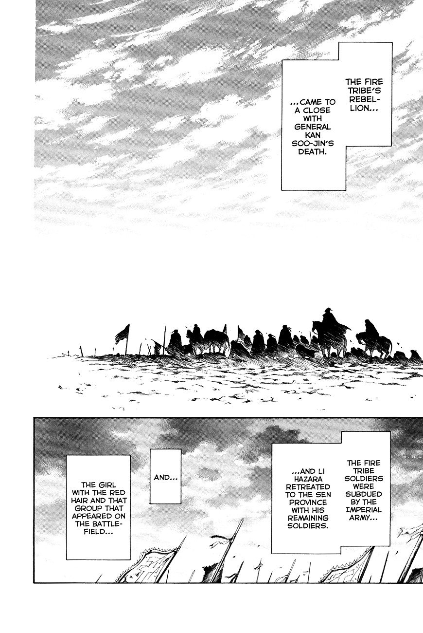 Page 20 of Chapter 73