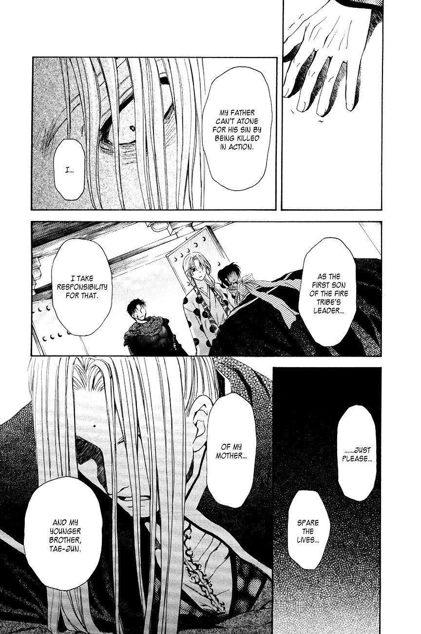 Page 23 of Chapter 73