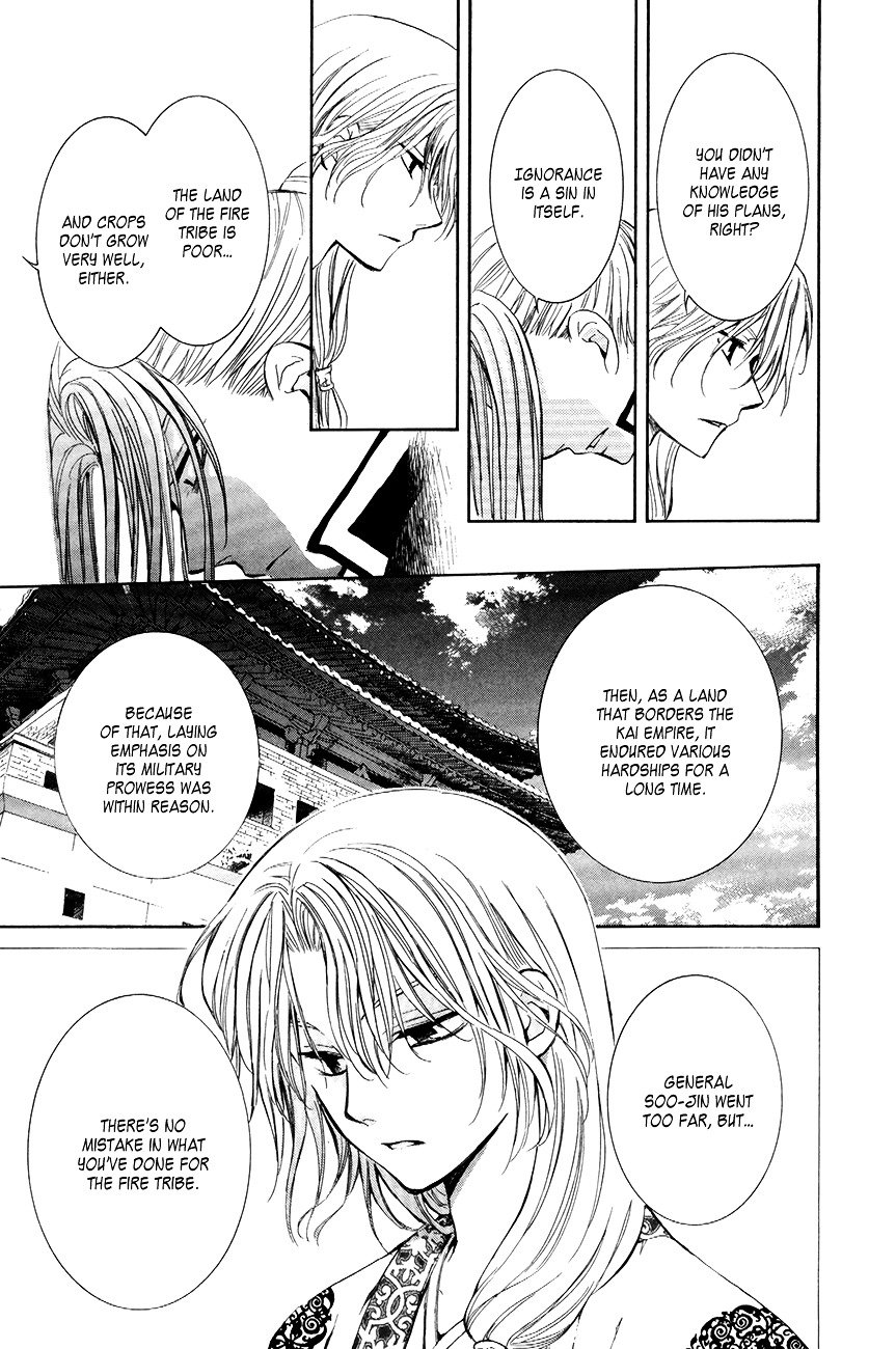 Page 25 of Chapter 73
