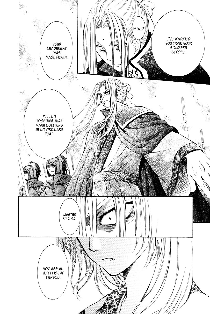 Page 26 of Chapter 73