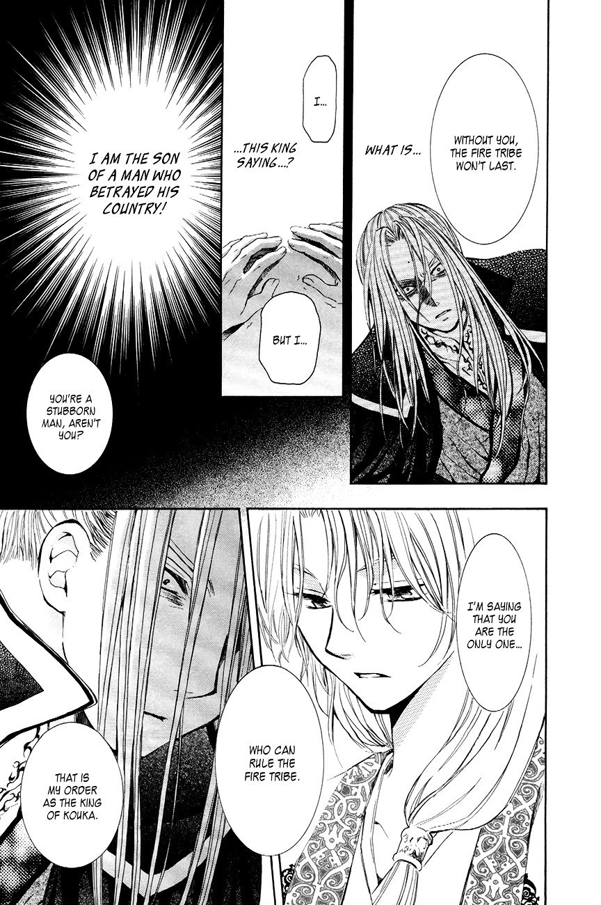 Page 27 of Chapter 73