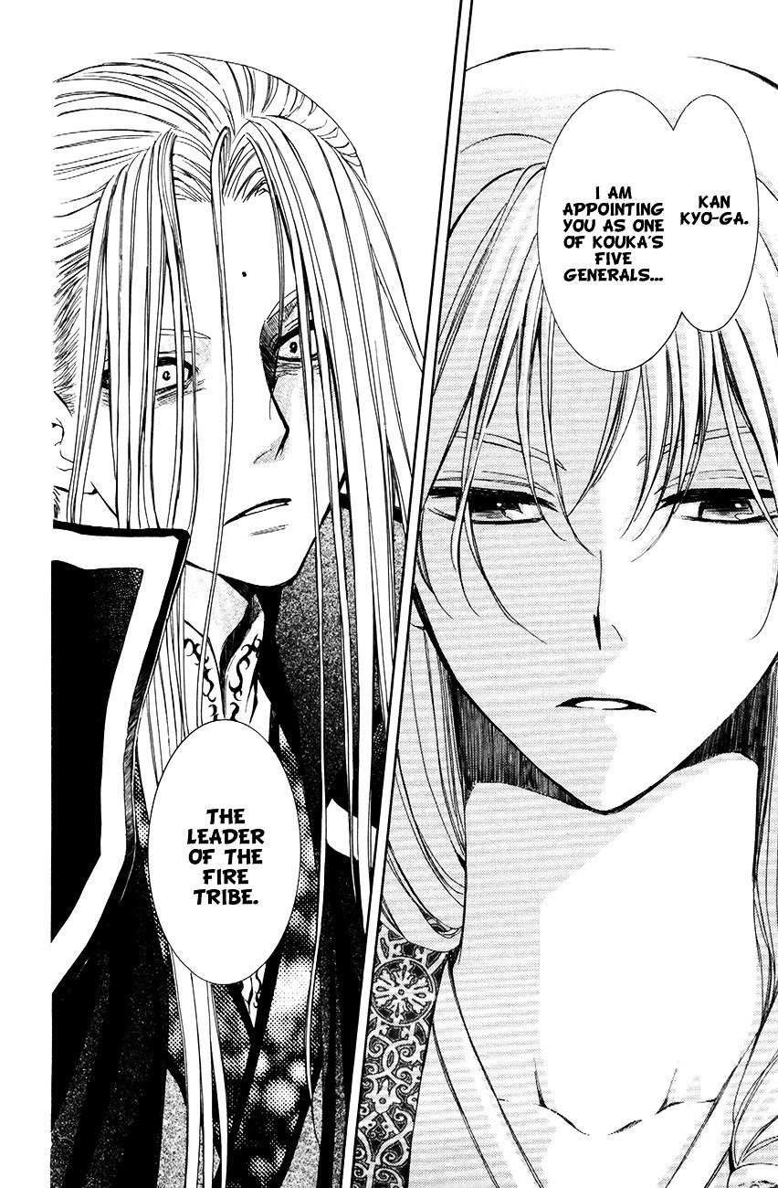 Page 28 of Chapter 73