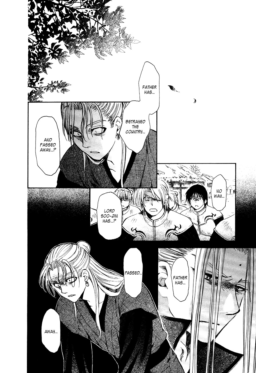 Page 6 of Chapter 74