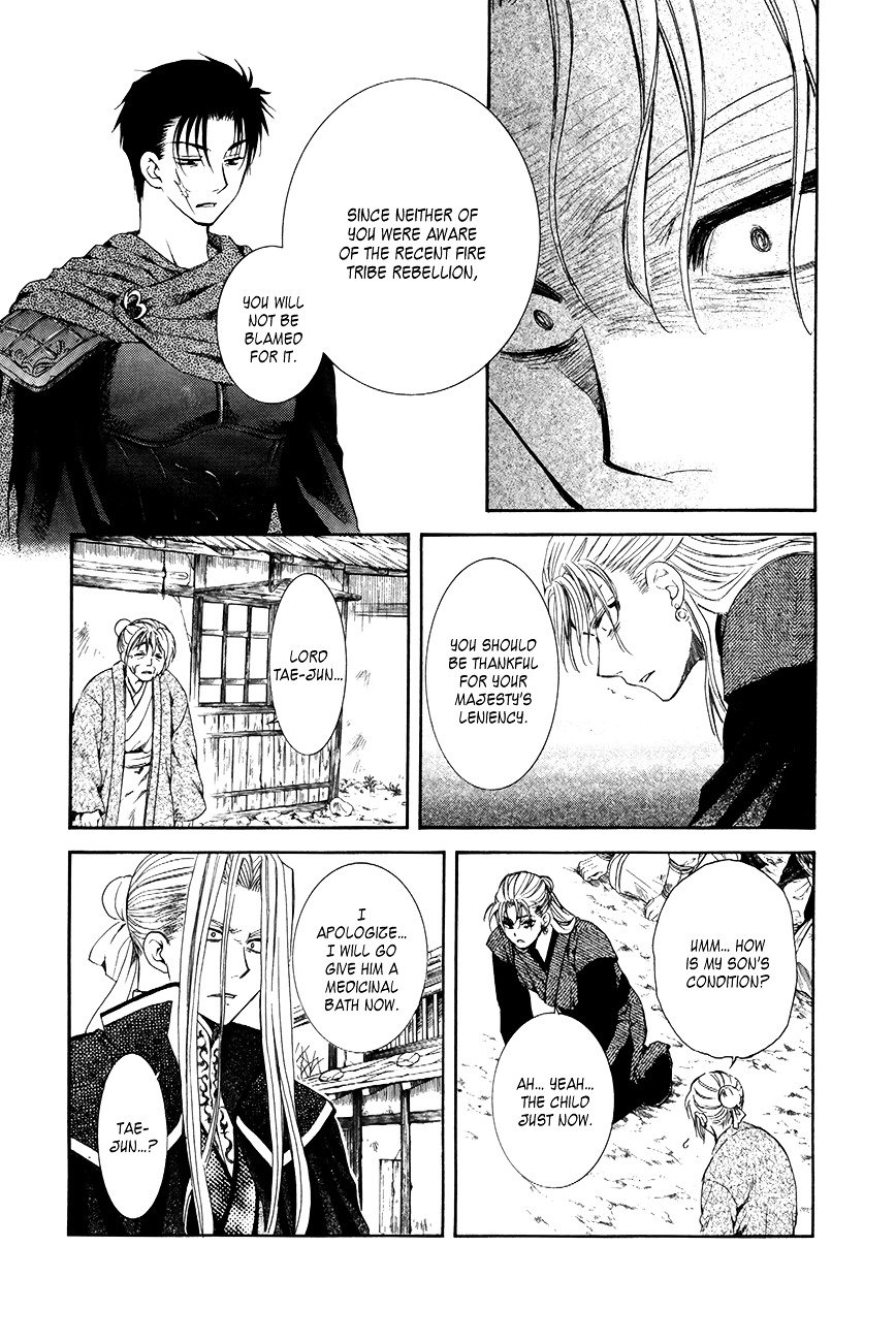 Page 7 of Chapter 74