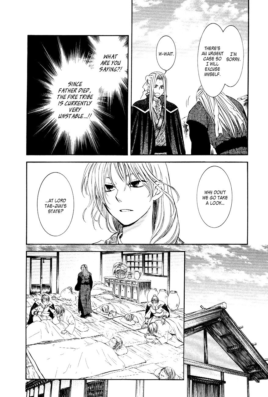 Page 8 of Chapter 74
