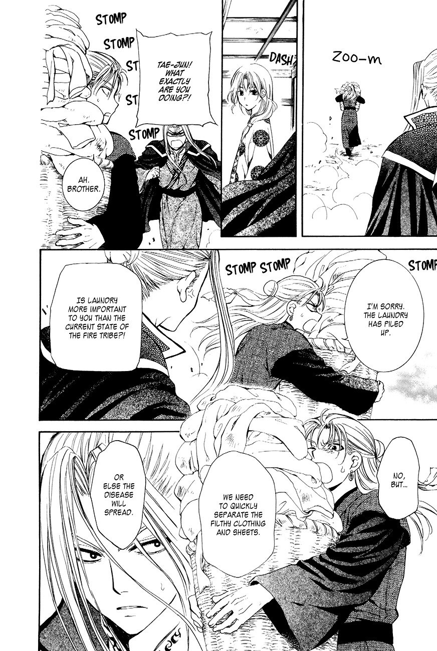 Page 10 of Chapter 74