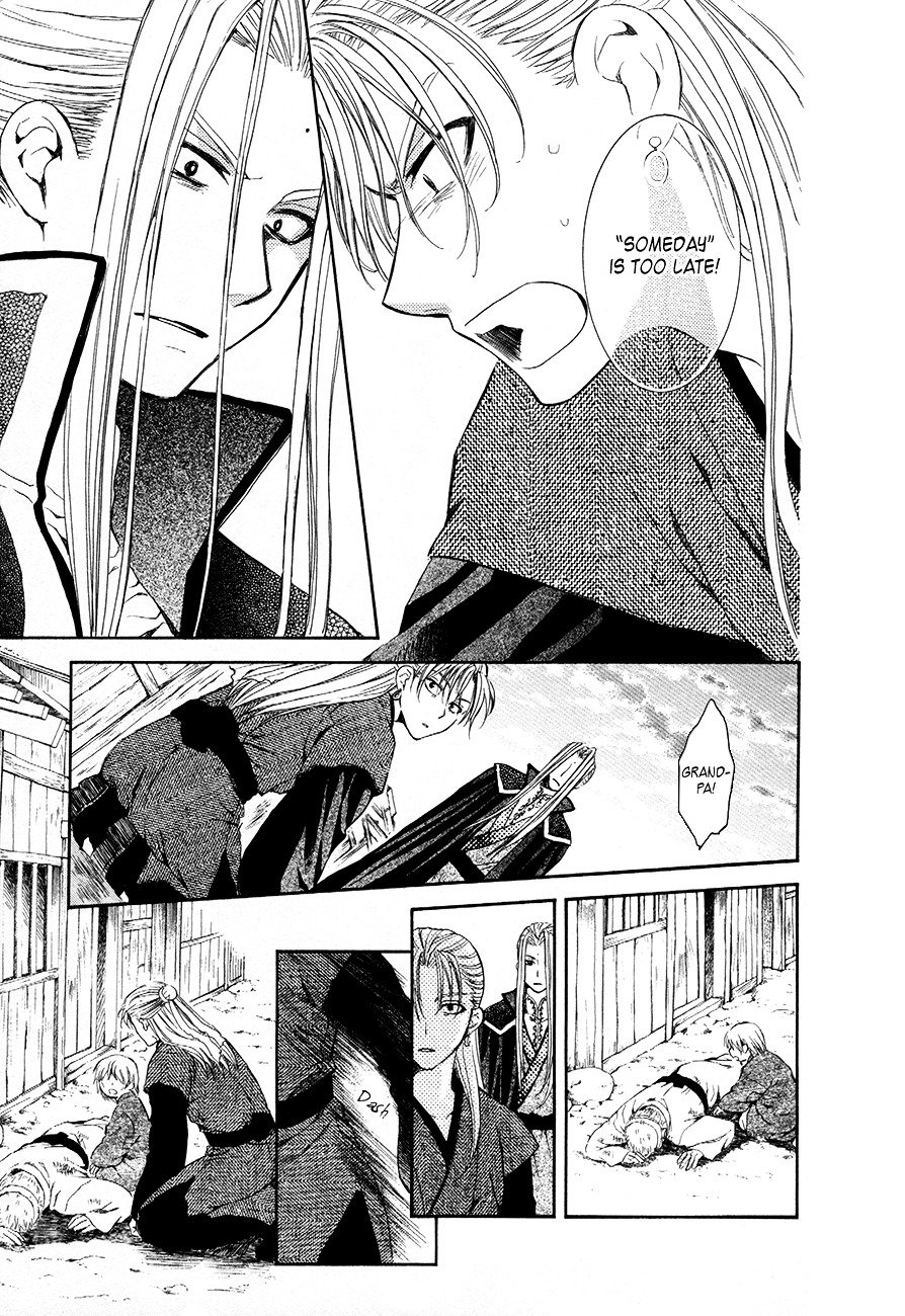 Page 13 of Chapter 74
