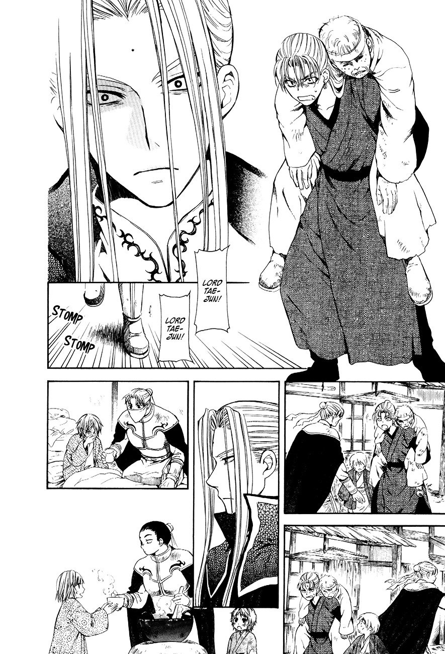 Page 14 of Chapter 74