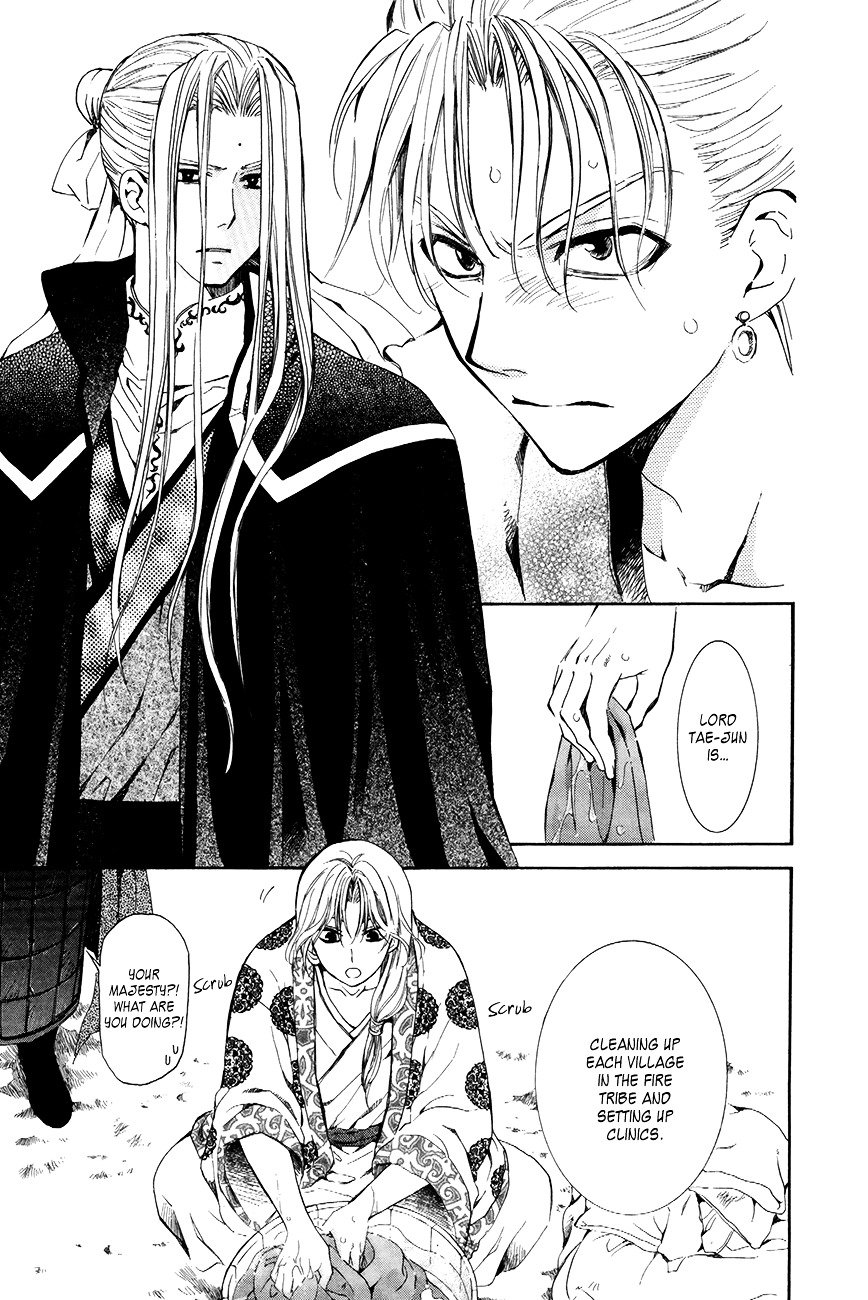 Page 15 of Chapter 74