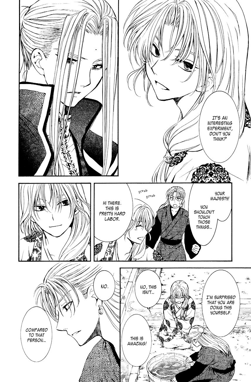 Page 16 of Chapter 74