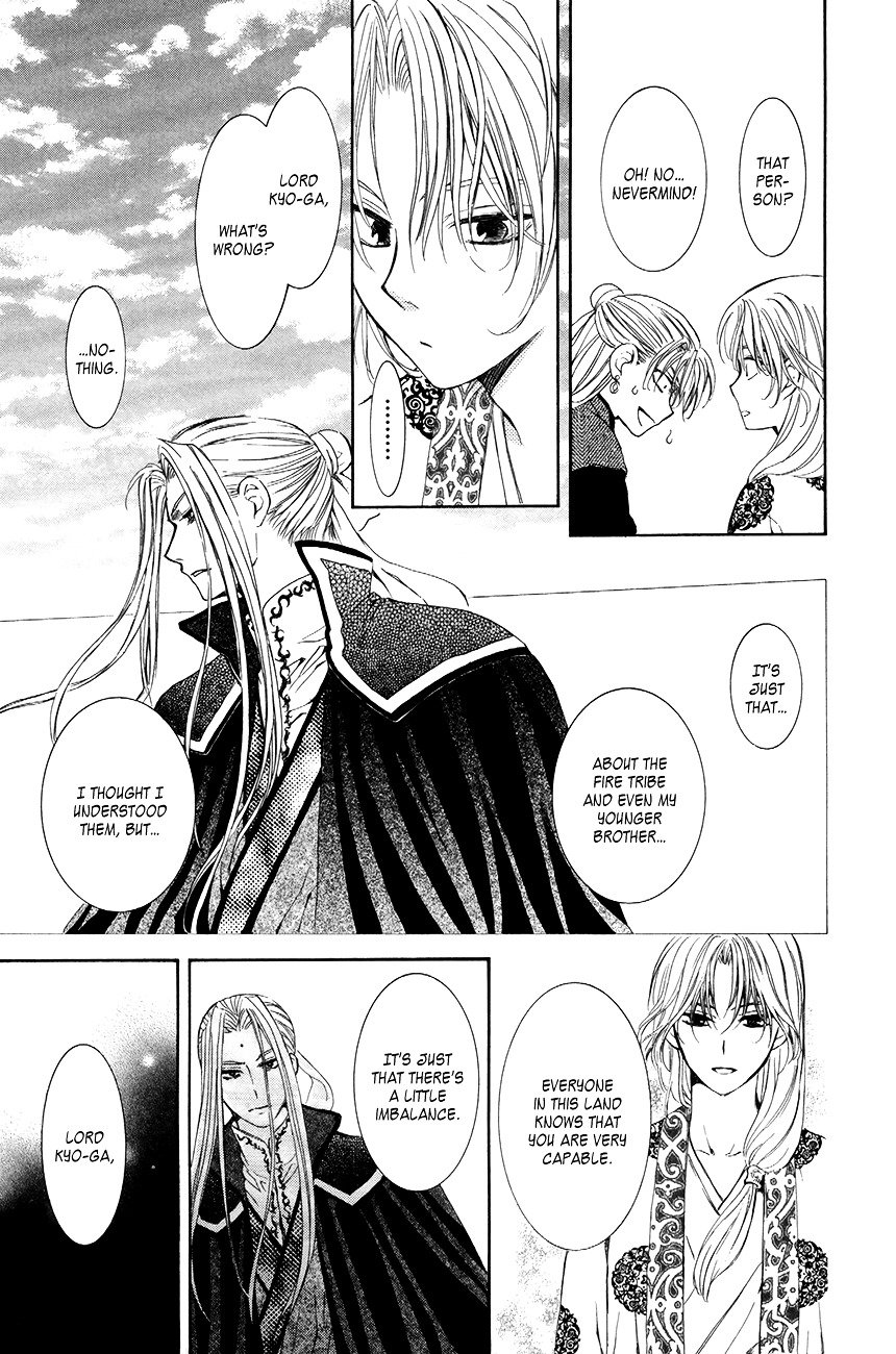 Page 17 of Chapter 74