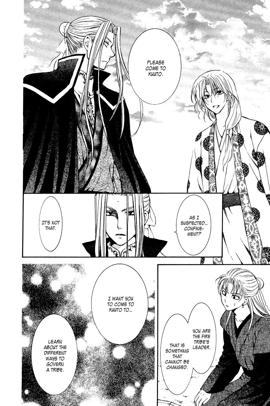 Page 18 of Chapter 74
