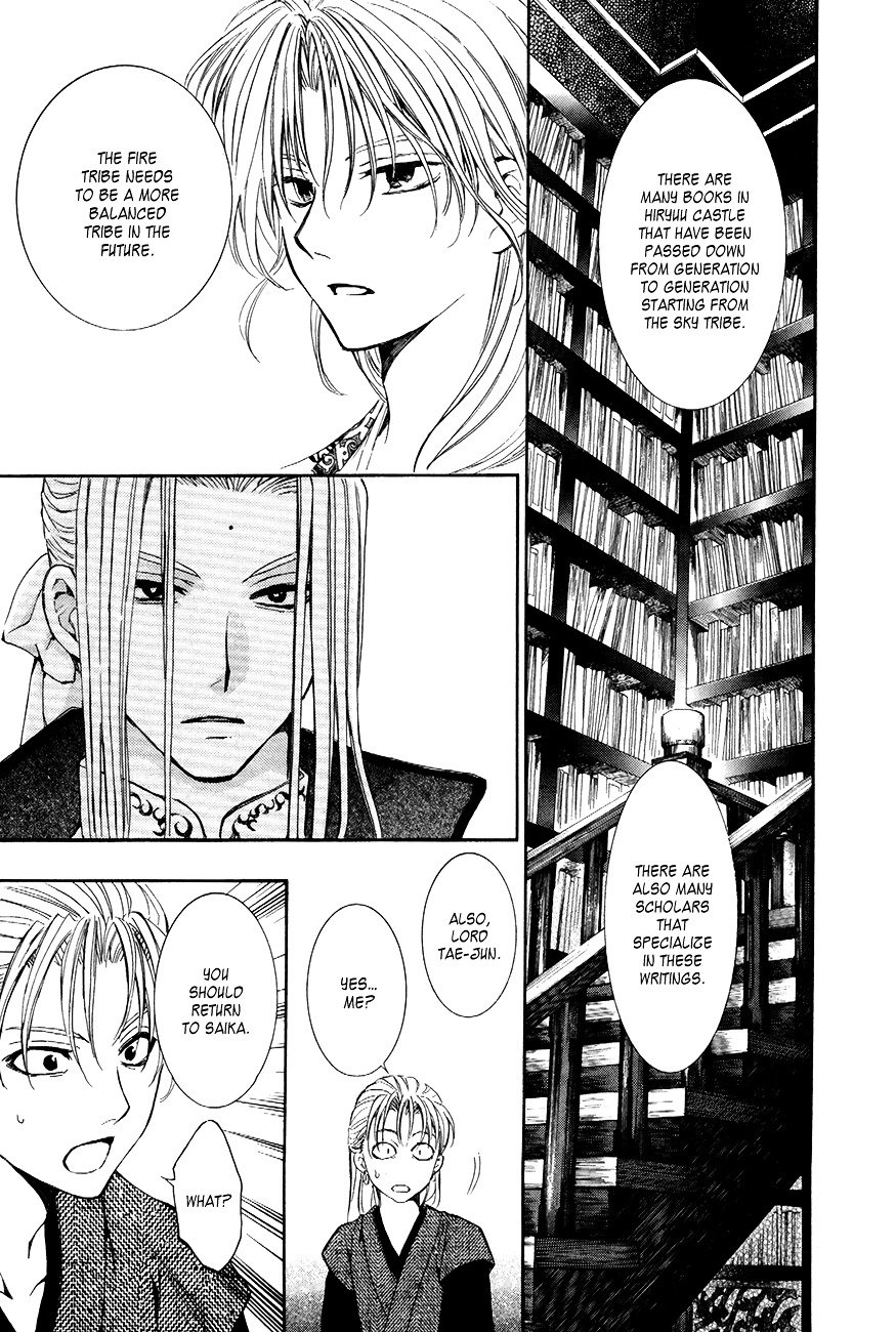 Page 19 of Chapter 74