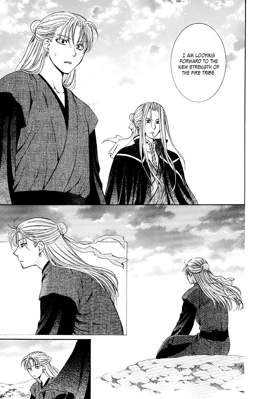 Page 21 of Chapter 74