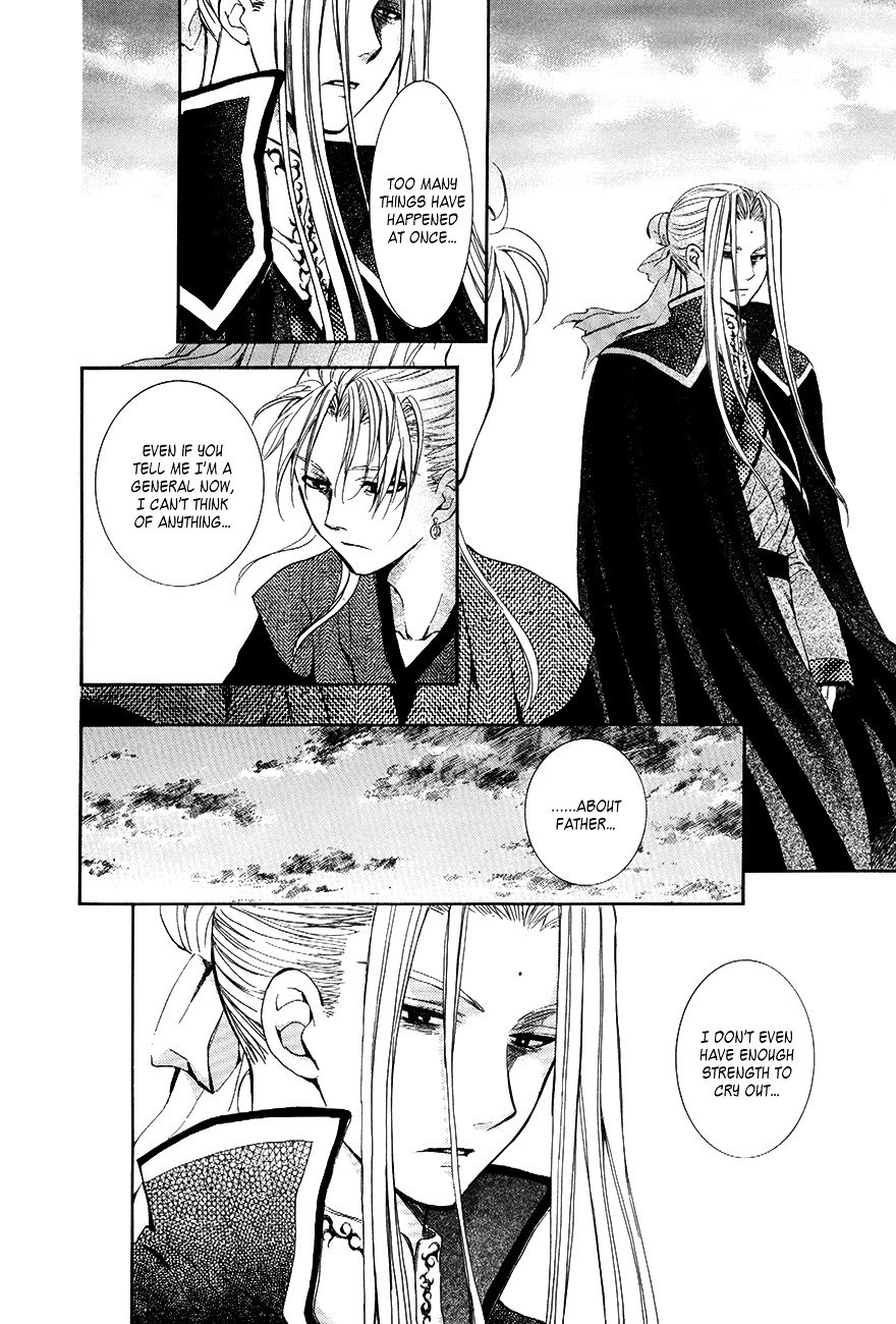 Page 22 of Chapter 74