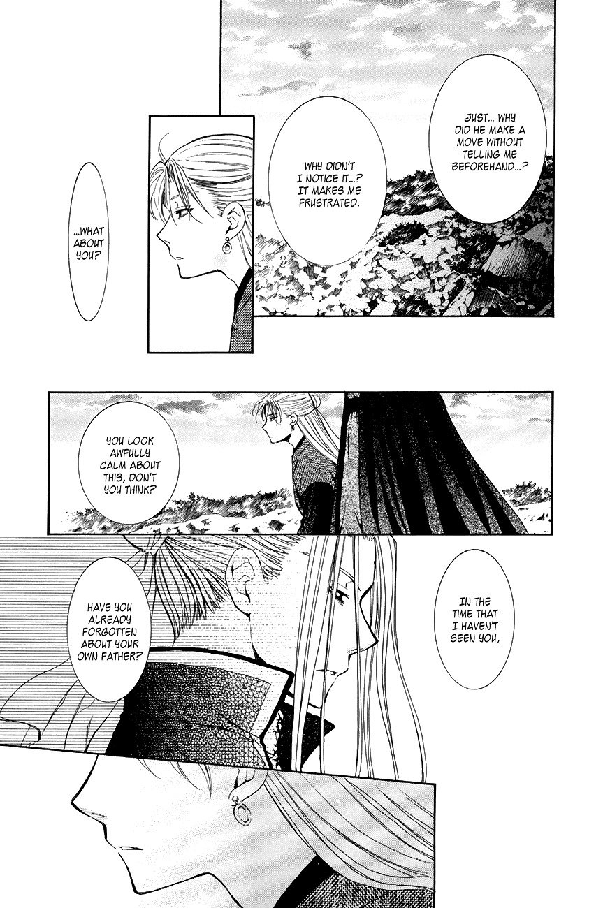Page 23 of Chapter 74