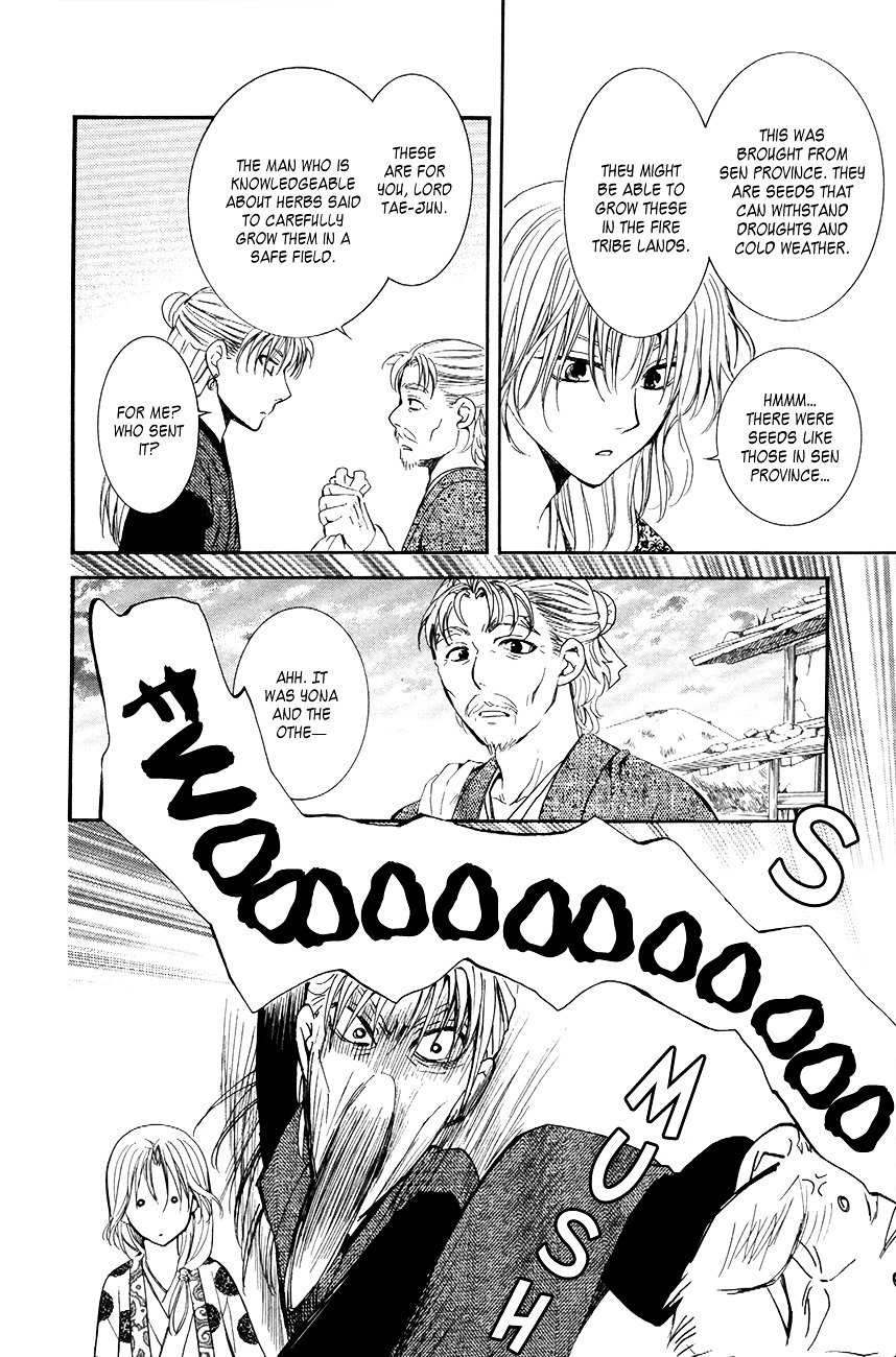 Page 26 of Chapter 74