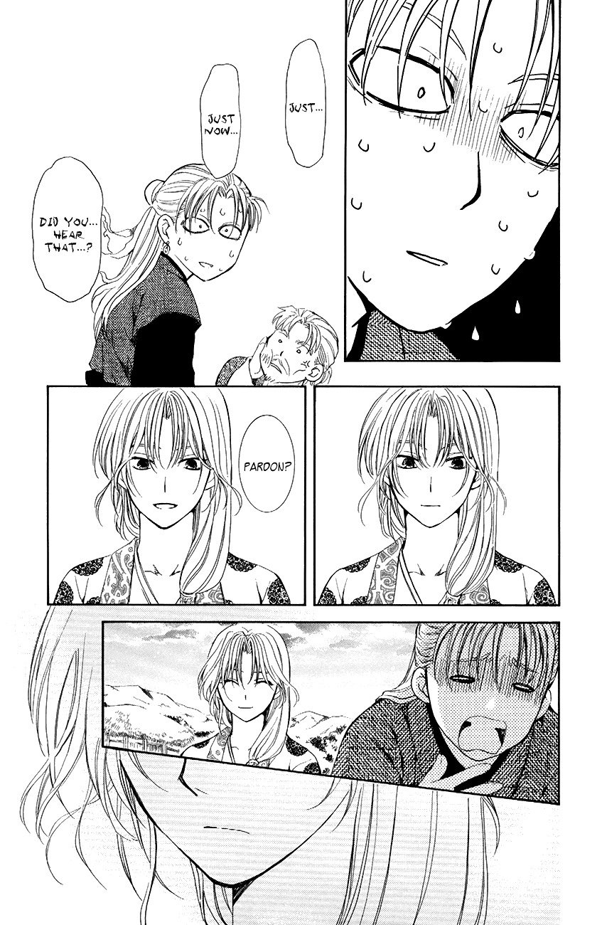 Page 27 of Chapter 74