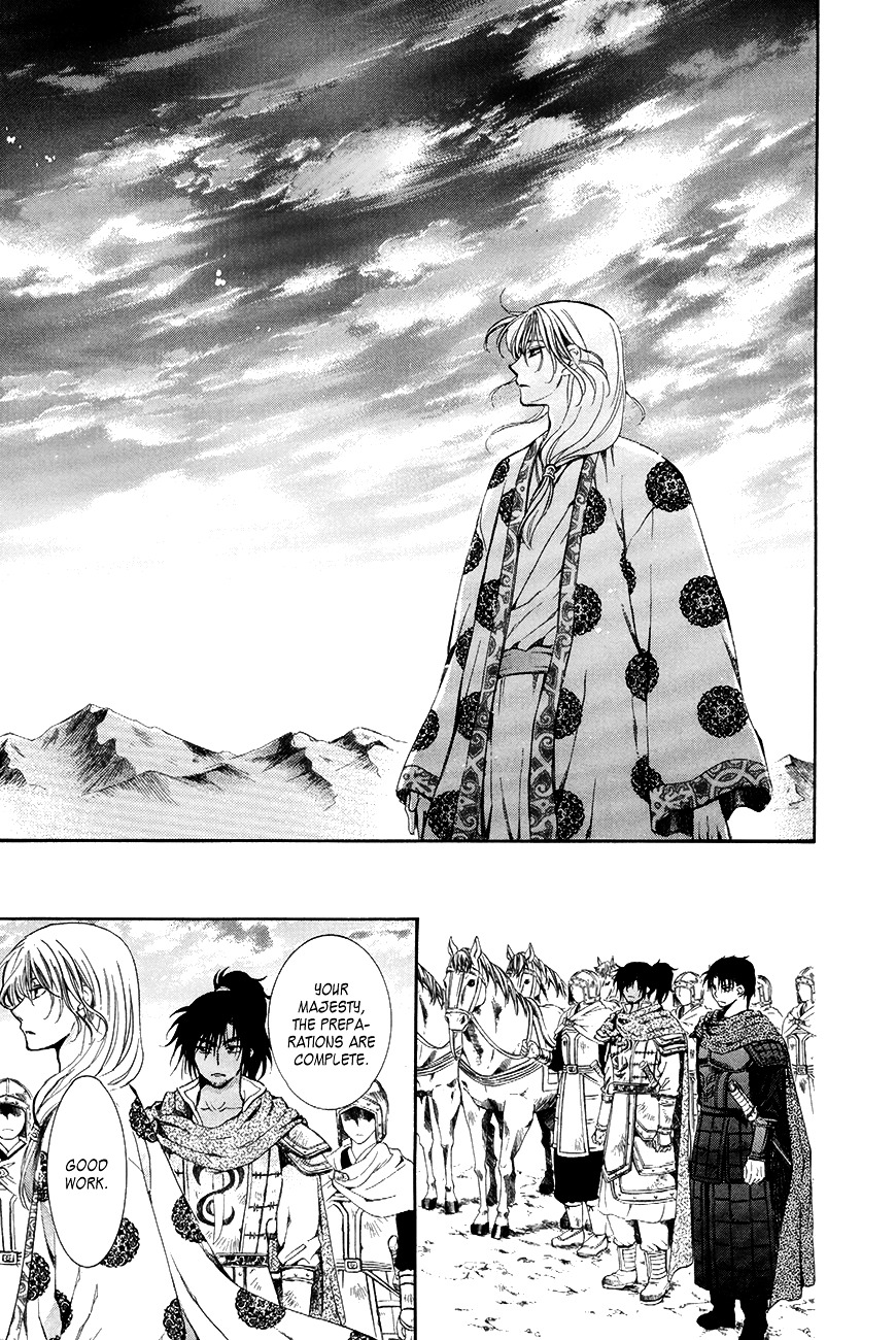 Page 29 of Chapter 74