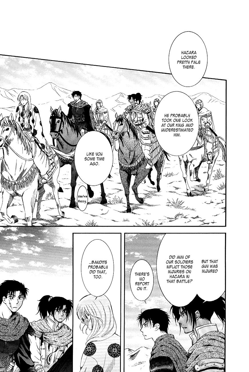 Page 10 of Chapter 75