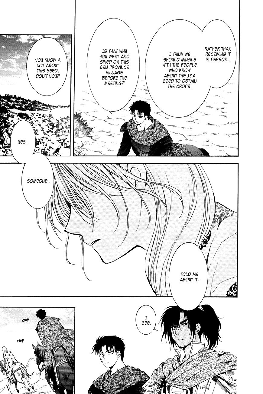 Page 12 of Chapter 75