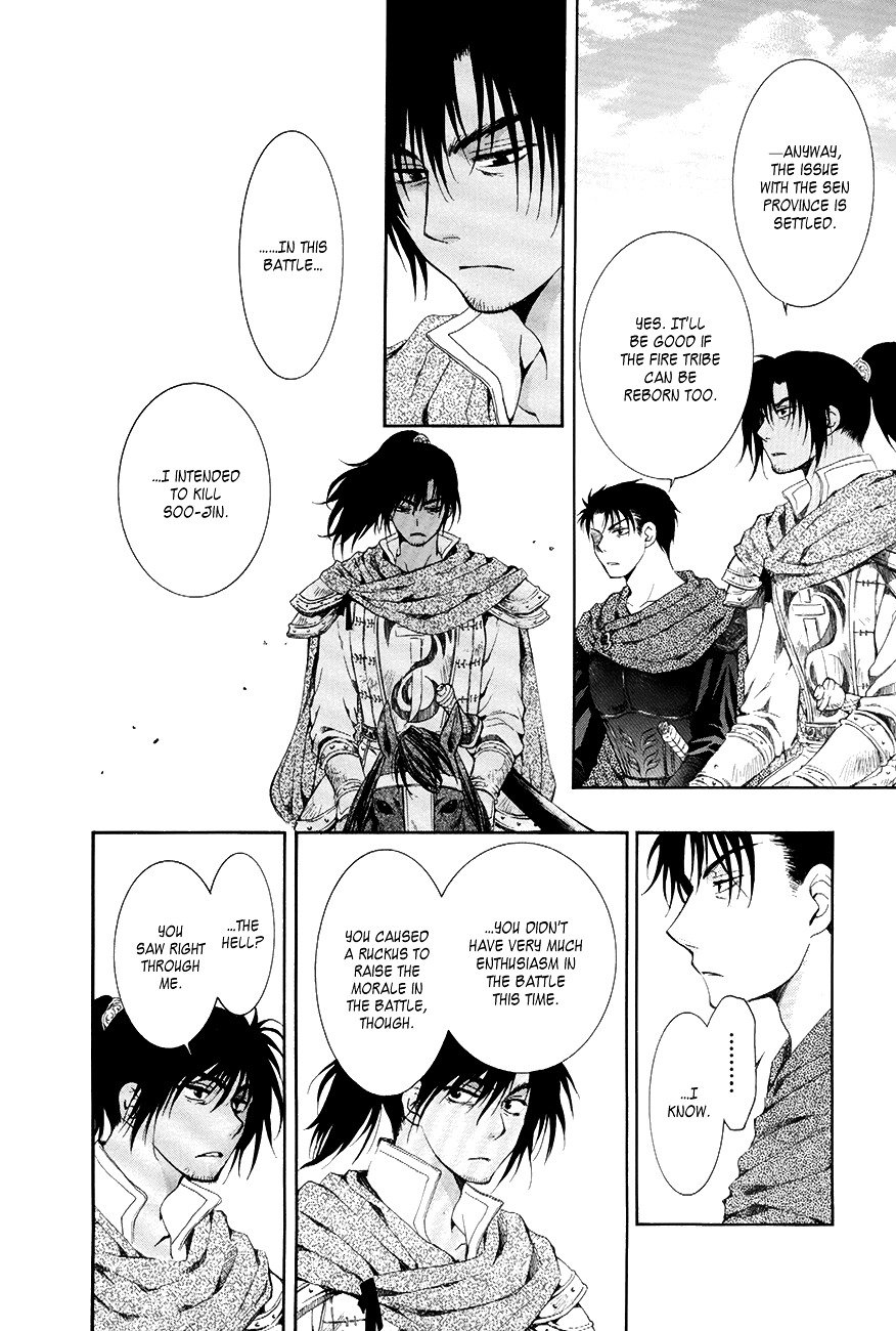 Page 13 of Chapter 75