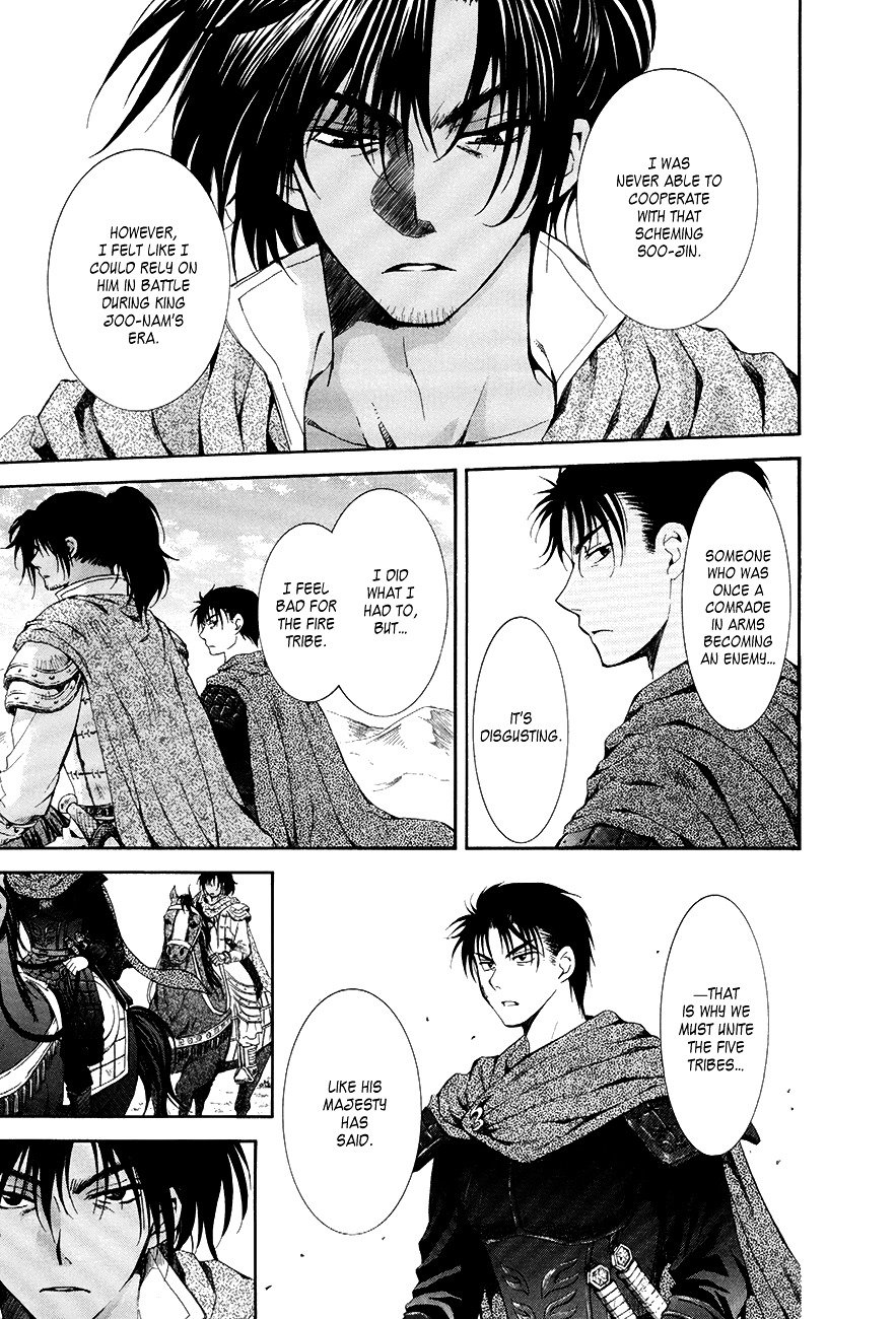 Page 14 of Chapter 75