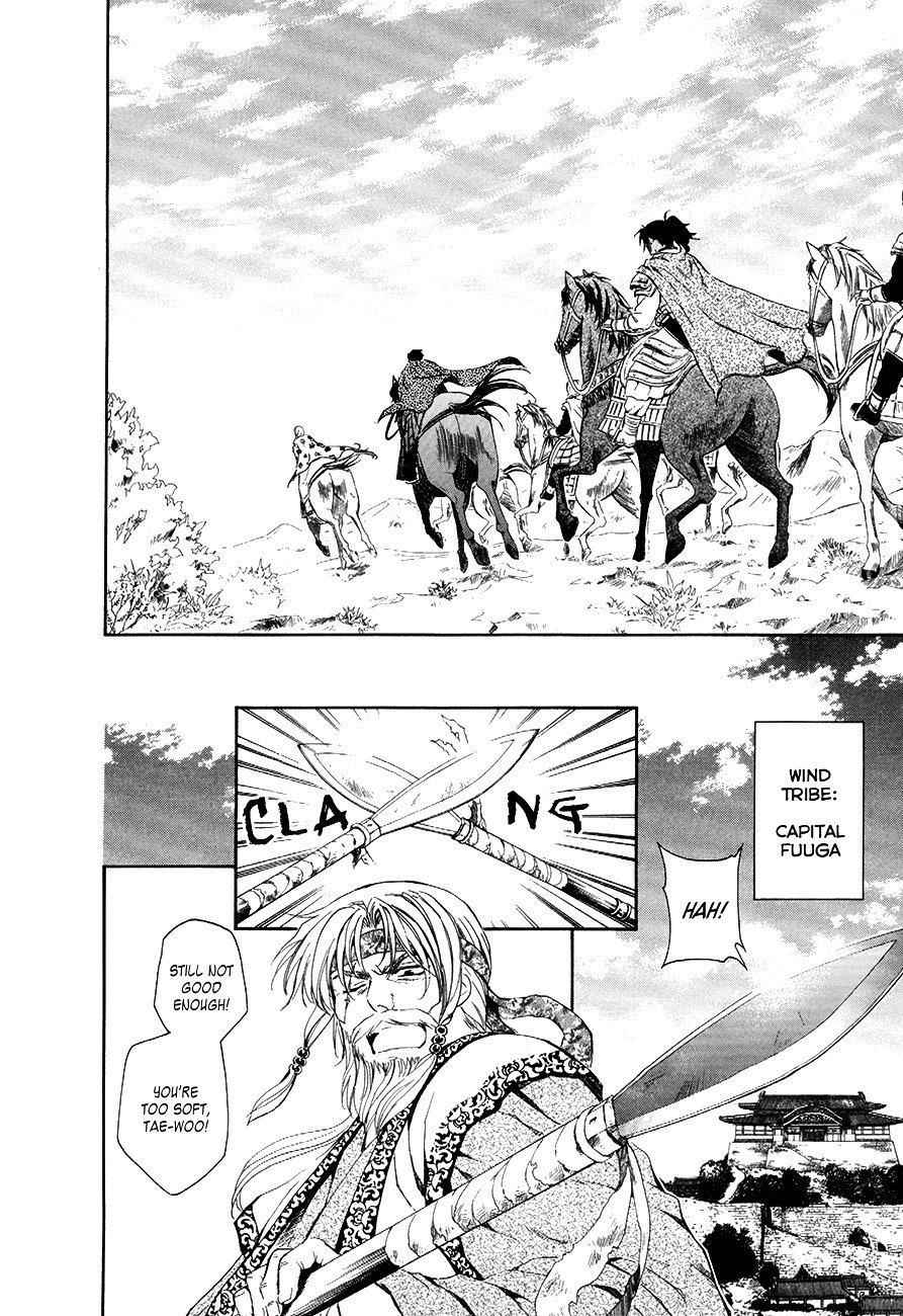 Page 15 of Chapter 75