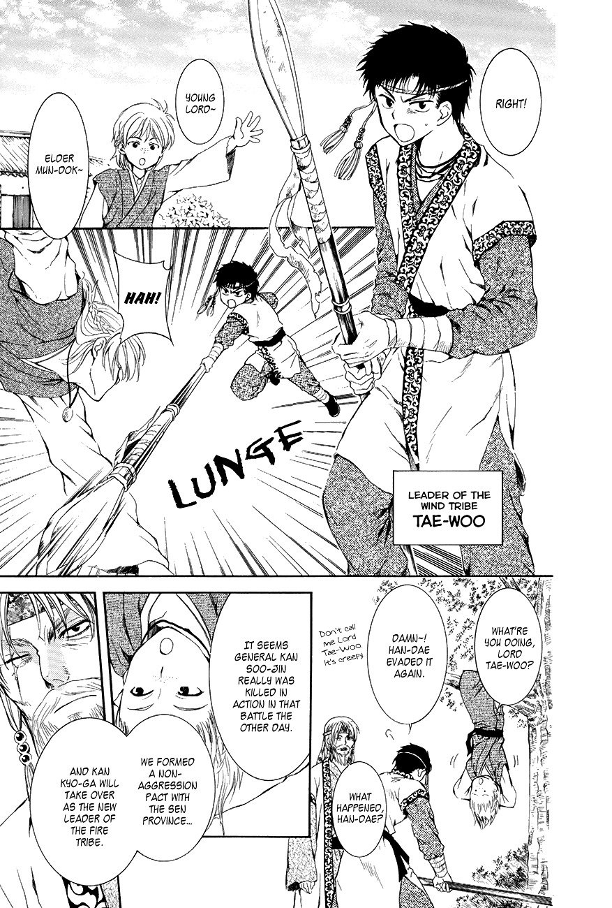 Page 16 of Chapter 75