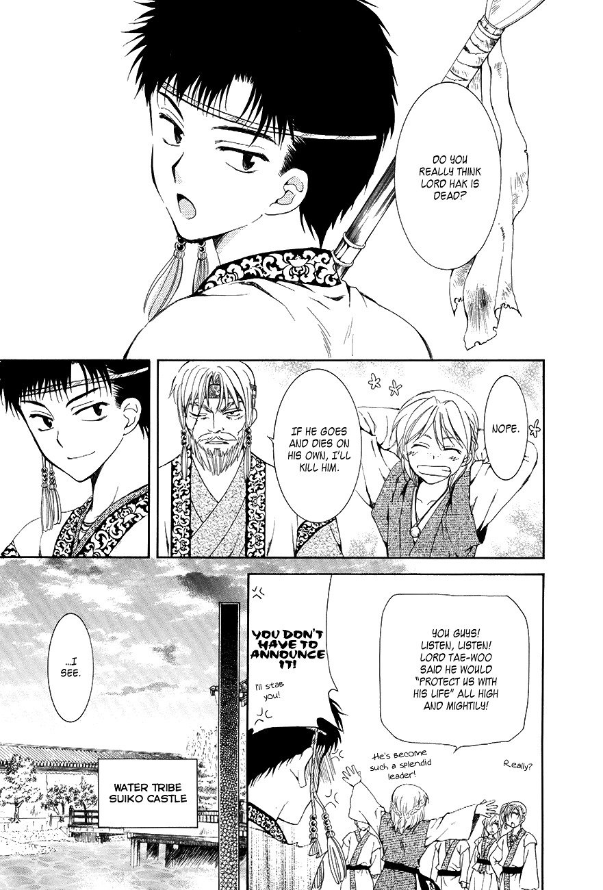 Page 18 of Chapter 75