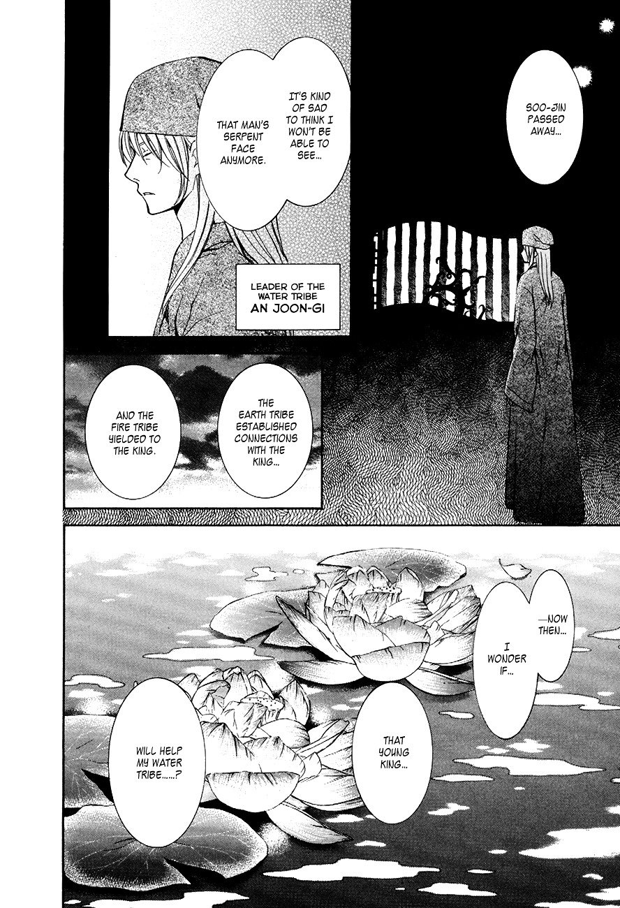 Page 19 of Chapter 75