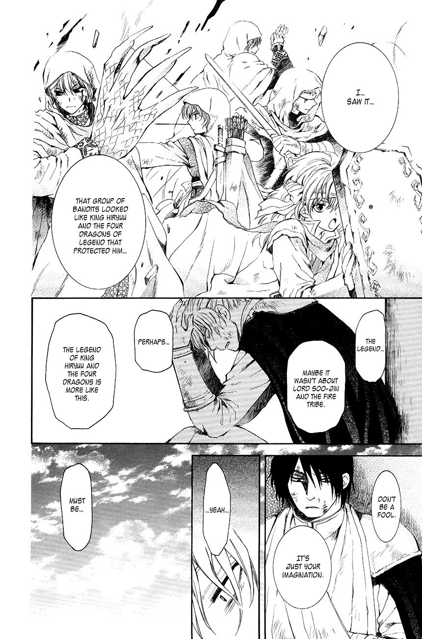 Page 21 of Chapter 75