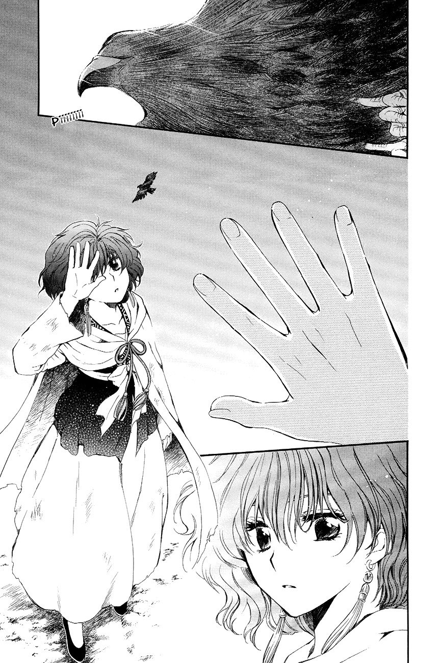 Page 22 of Chapter 75