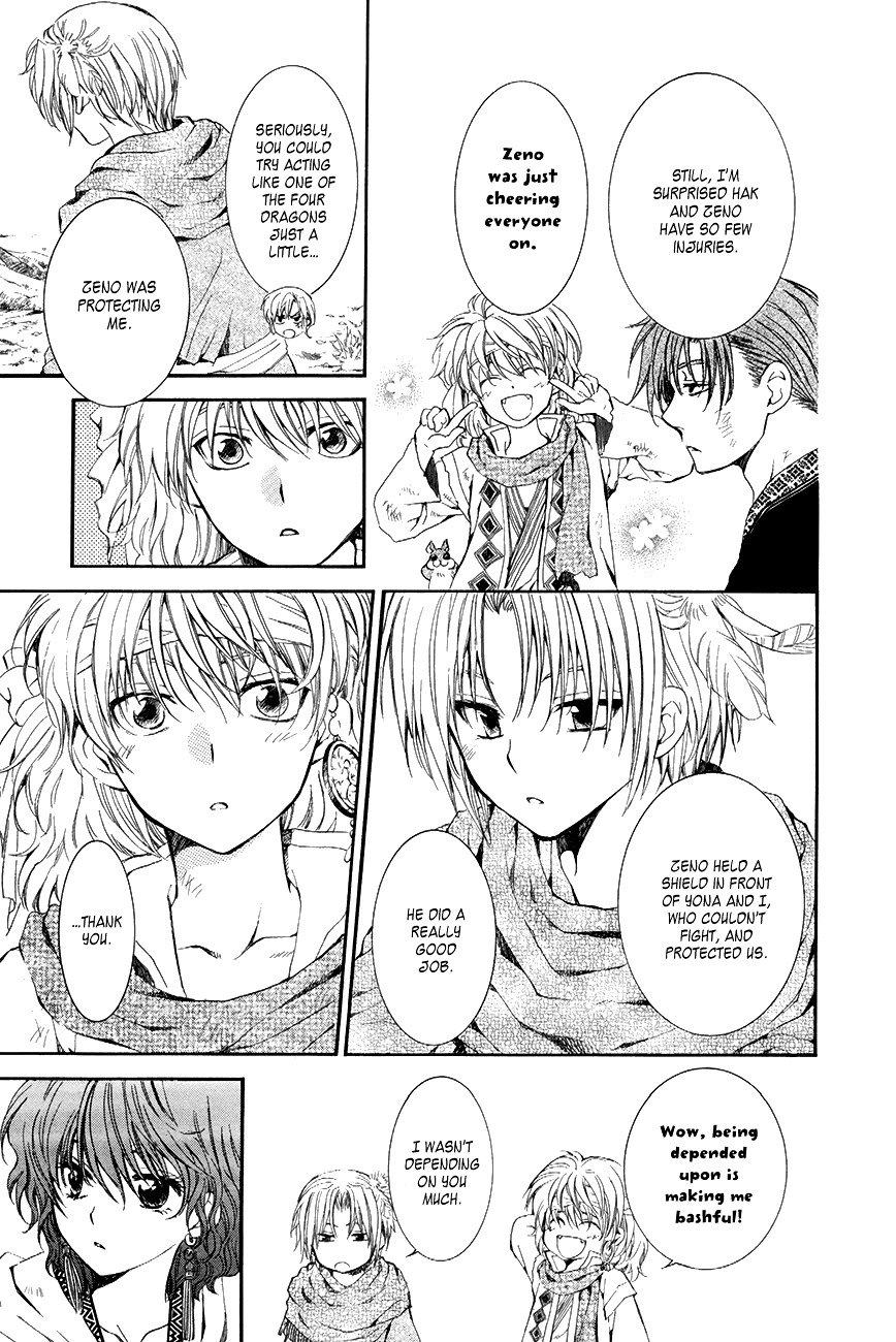 Page 24 of Chapter 75