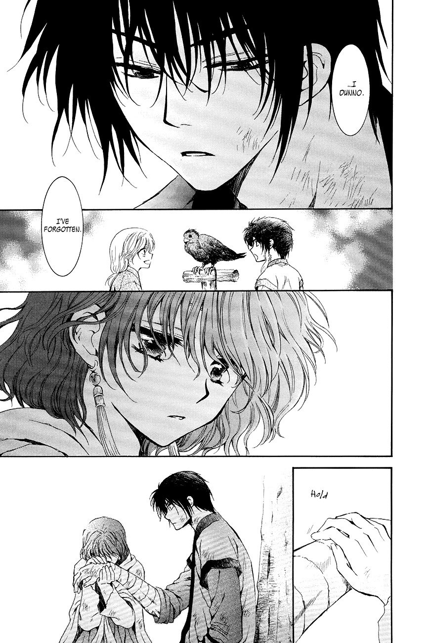 Page 26 of Chapter 75
