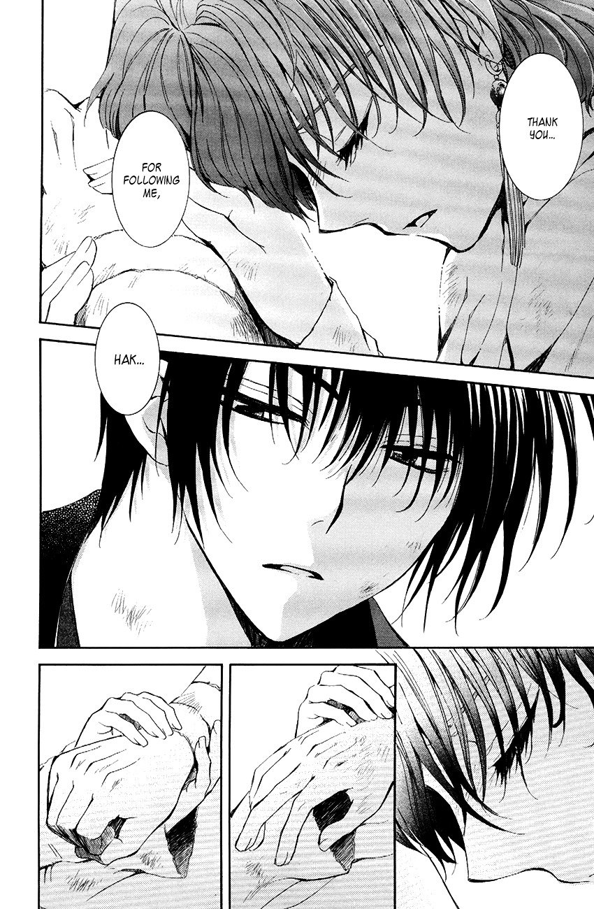 Page 27 of Chapter 75