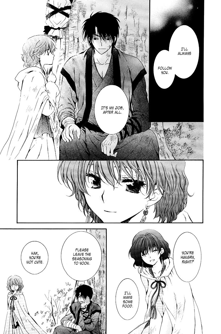 Page 28 of Chapter 75