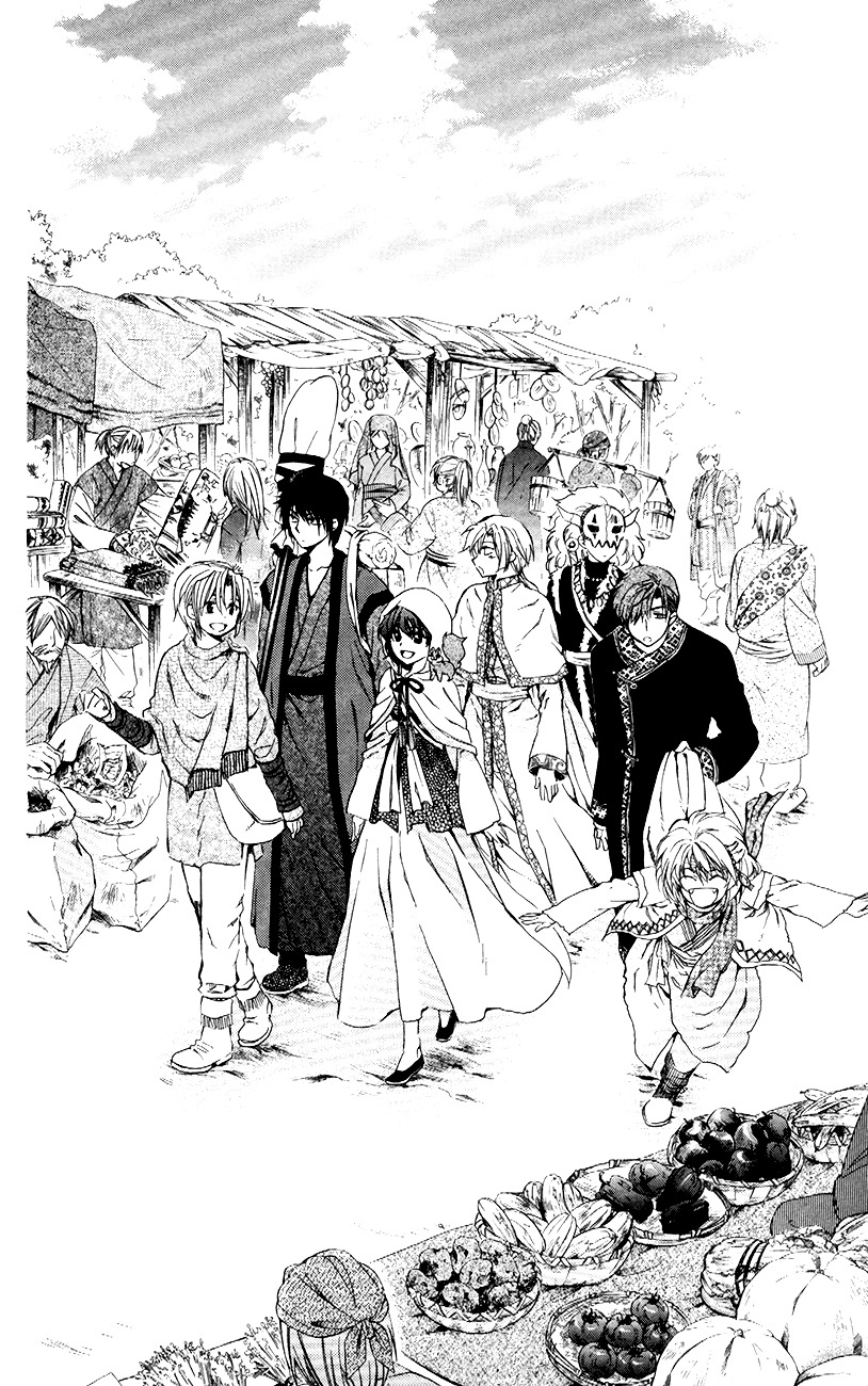 Page 2 of Chapter 76