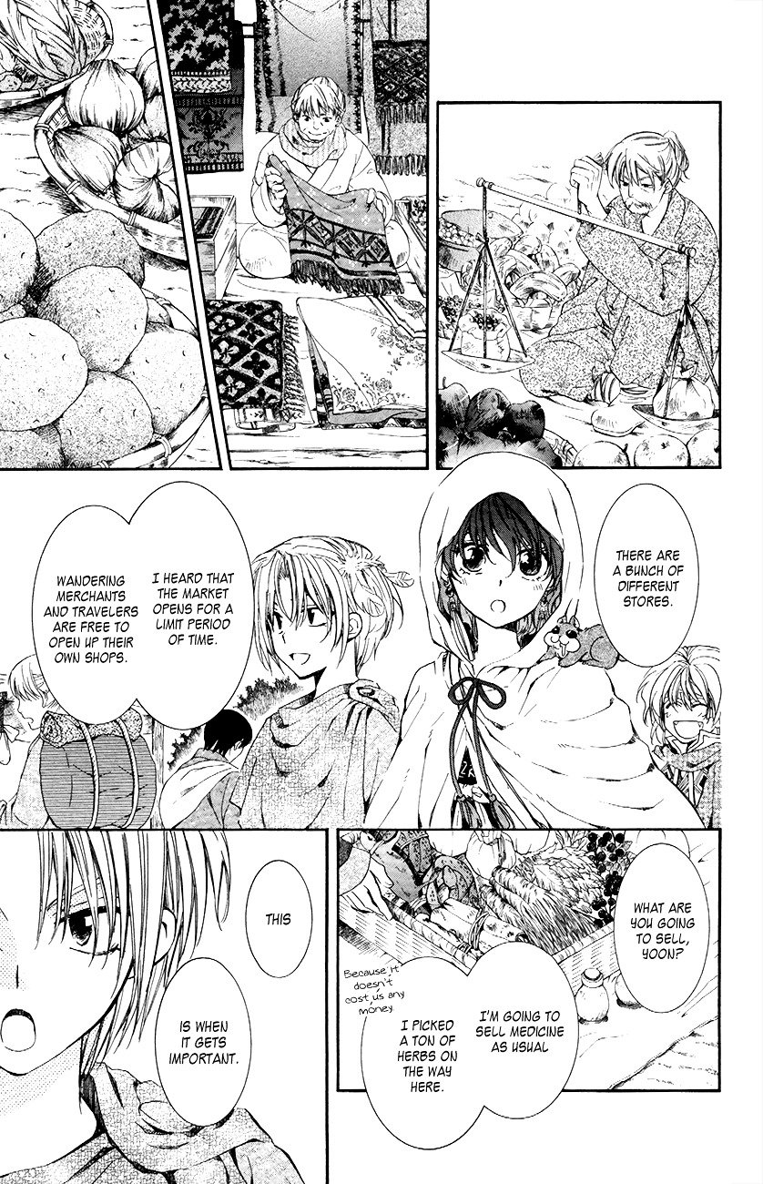 Page 3 of Chapter 76