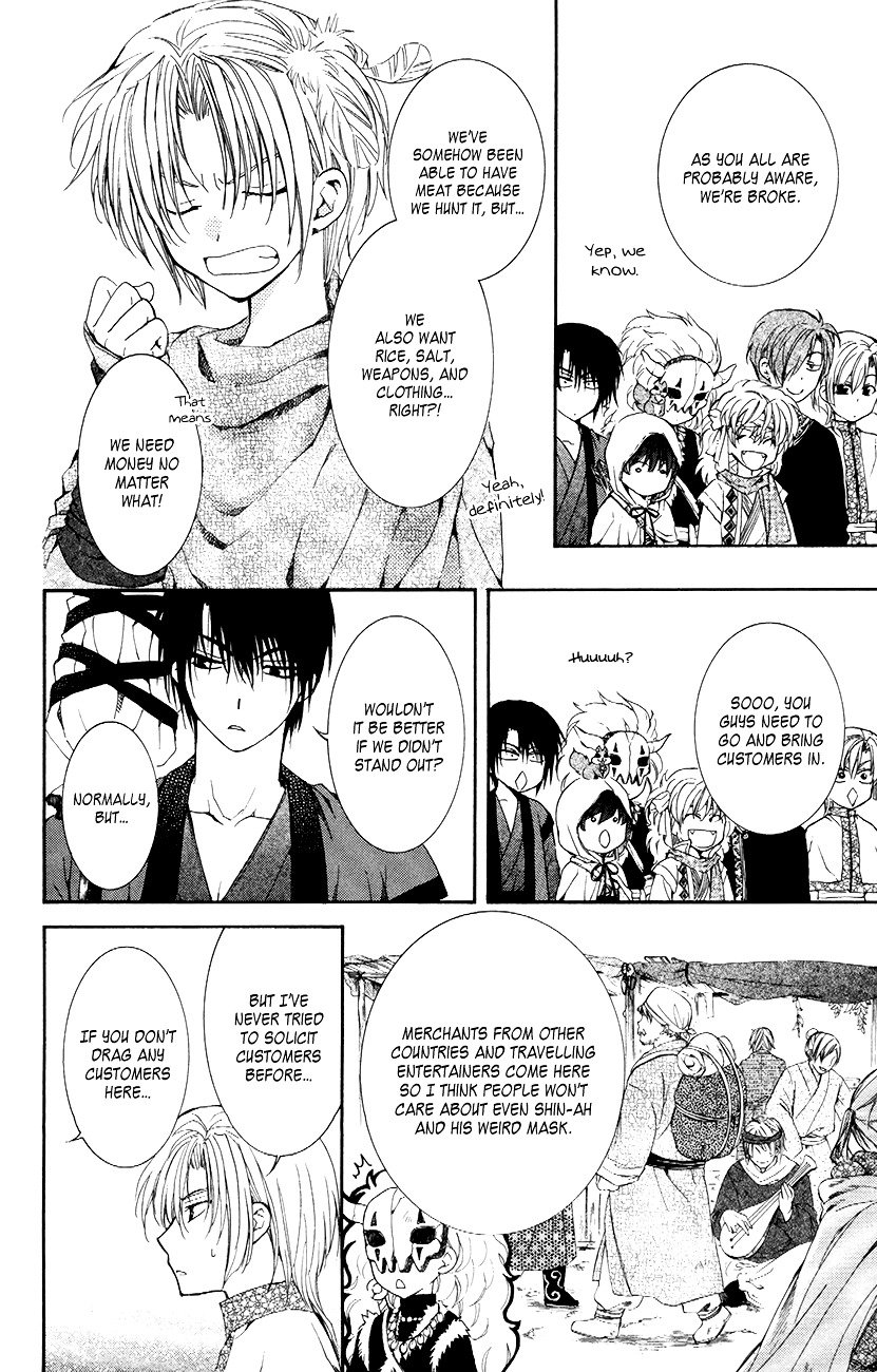 Page 4 of Chapter 76