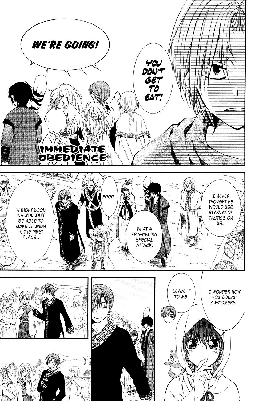 Page 5 of Chapter 76