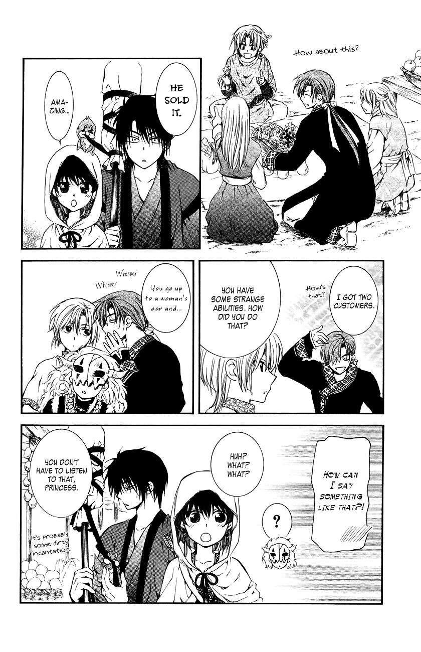 Page 6 of Chapter 76