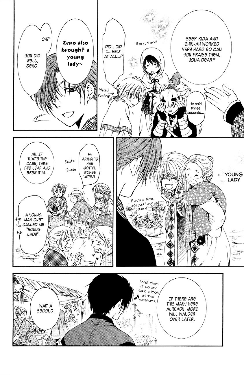 Page 8 of Chapter 76